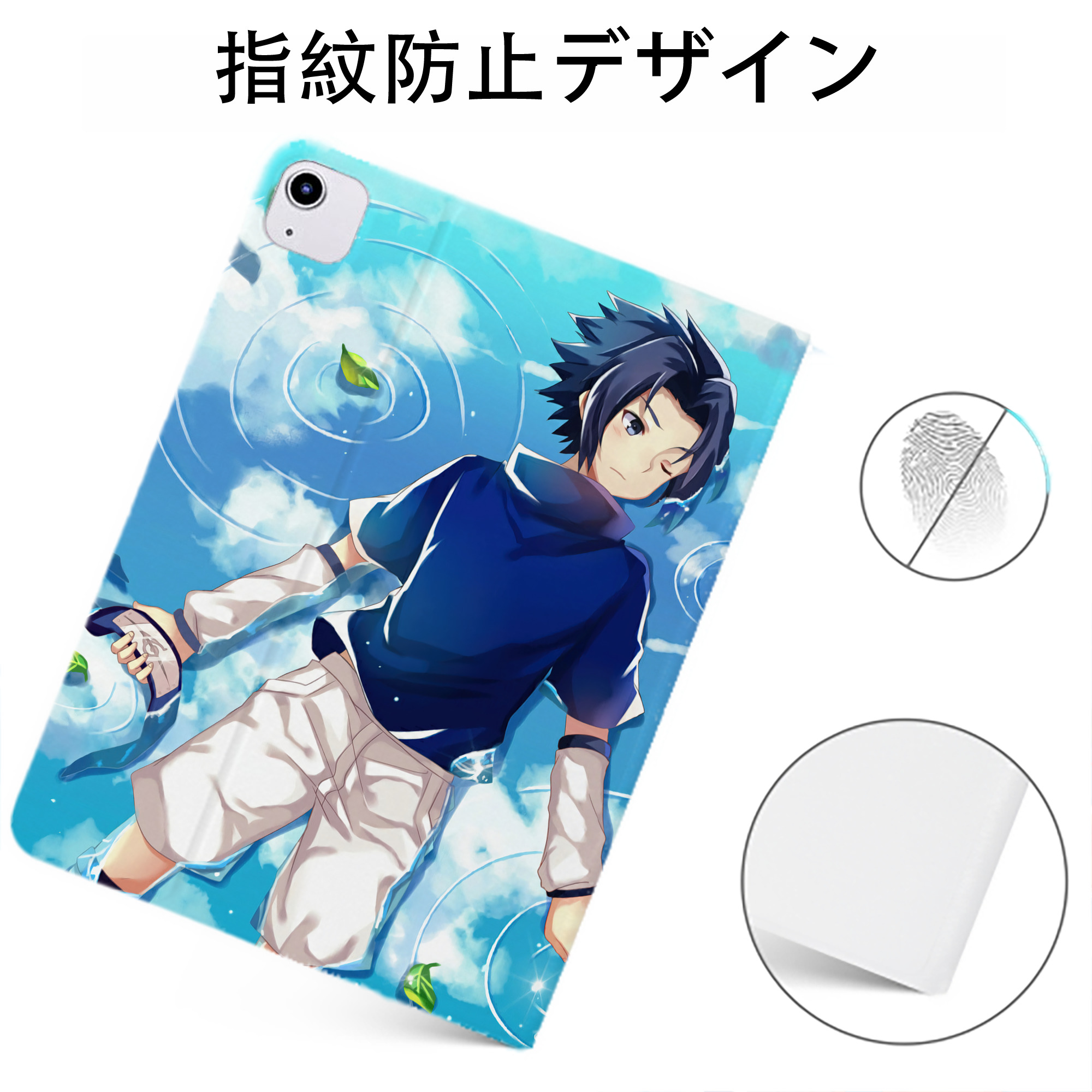 （画像用） NARUTO -ナルト- NARUTO -ナルト- 疾風伝 IPadケース ペンホルダー付き ブックスタイルデザイン